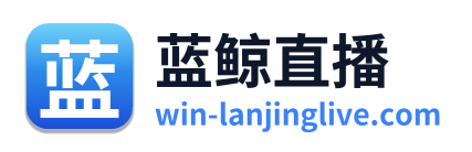 蓝鲸直播